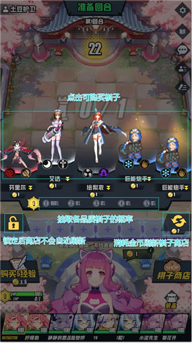 皇家骑士：300自走棋新手入门指南——招募、排兵布阵全攻略