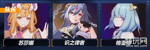 热砂异常状态玩法解析：崩坏3中独特的流血主C搭配策略