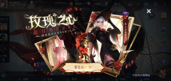 王者荣耀皮肤点券预购攻略：轻松找到预购入口