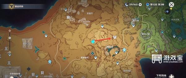 献给某人的蔷薇第二天任务攻略：阿凡对话与水元素攻击全解析