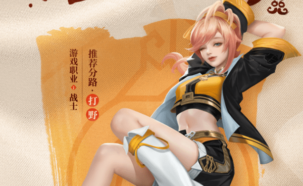 王者姬小满技能全解析