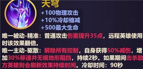 王者荣耀原初遗珠的获取与合成方法详解