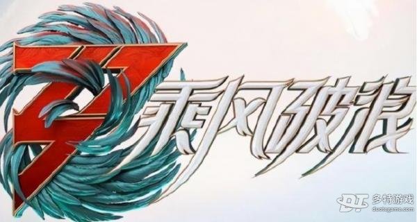 浪姐4二公结果揭晓:李彩桦、汪小敏、赵丽娜淘汰,谢娜黄丽玲同盟第一全员晋级