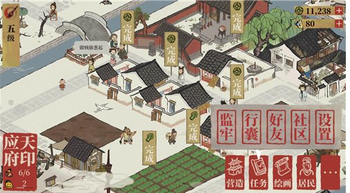 江南百景图好友添加全攻略