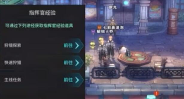 游吟战记蓝卡怎么选？几个强力角色推荐给你