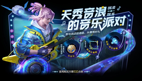 电竞追梦人的曲折之路：从被看轻到天秀音浪的逆袭