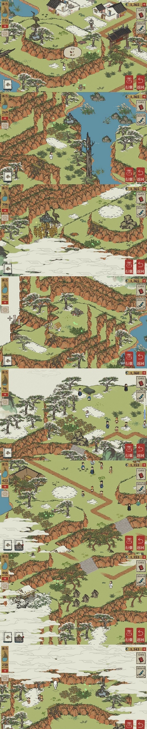 江南百景图徽州探险第一章艾草位置指南：茶摊采集全攻略