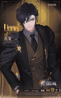 白荆回廊玄戈技能详解：机制与玩法全解析