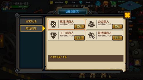 生存日记爱莉西雅碎片获取全攻略：高效攒碎片合成伙伴