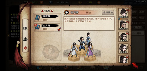 烟雨江湖龙爪手的修行之道：从入门到精通的完整指南