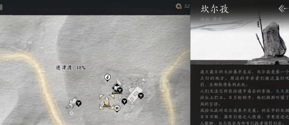 燕云十六声迷津渡天地万籁在哪里