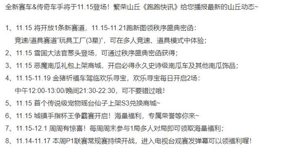 瑶台仙子技能详解：跑跑卡丁车竞速宠物的优势与获取