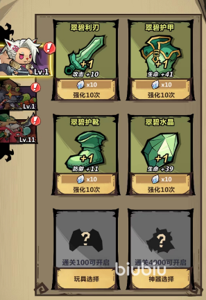 王者猎人礼包码分享汇总