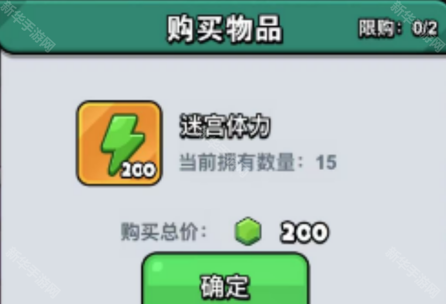 百炼英雄公会迷宫玩法攻略:综合挑战地图深度解析