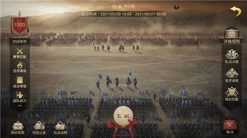 率土之滨猎人玩法全解析：地图占领与战法搭配策略