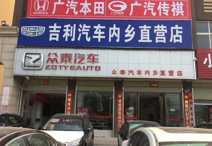 直营店购车：价格与省心的权衡