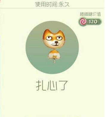 球球大作战扎心了孢子获取全攻略
