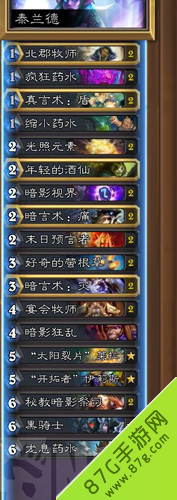 炉石传说双末日莱拉控制牧卡组推荐：稳定上传说攻略