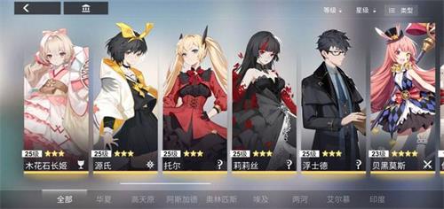 源氏与木花：选择指南——谁更适合你？