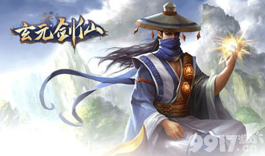 玄元剑仙驭兽斋仙兽培养全攻略