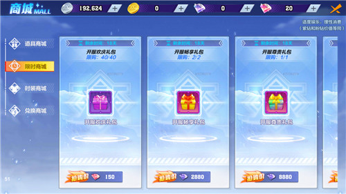 猎人手游粉钻怎么花最划算：最佳购买与使用技巧全攻略