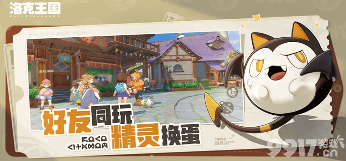 洛克王国火神技能搭配全攻略