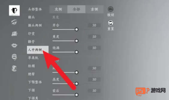 燕云十六声捏脸全攻略：打造你的专属武侠角色