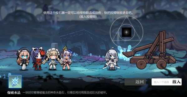 灵魂潮汐关卡1-3迷宫通关攻略大全