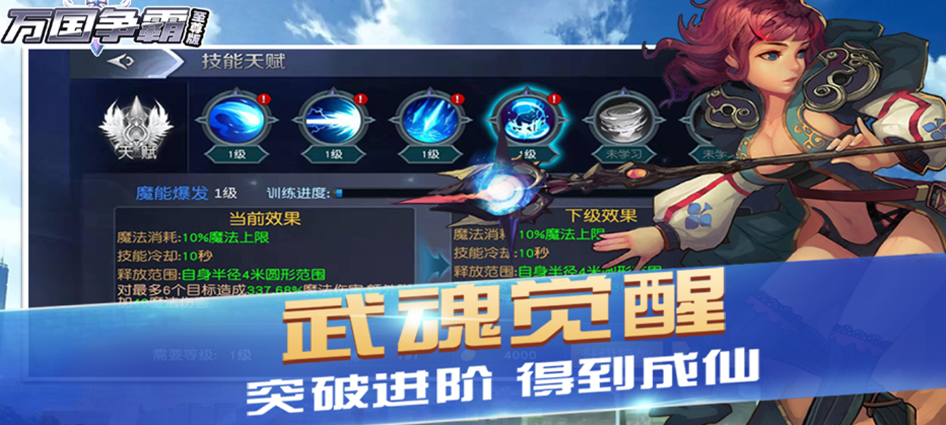 沉浸式体验分享：《万国争霸（至尊特权）》福利与画面深度解析