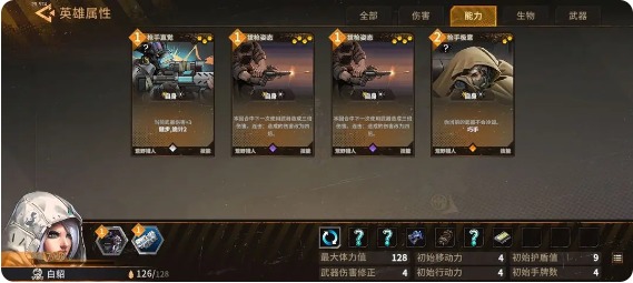 火种协定白貂武器流:卡组与神器搭配攻略