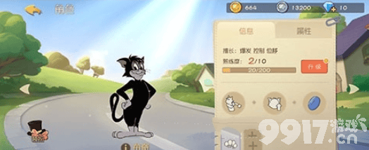 猫和老鼠游戏角色怎么选：药水、技能与场景的全面分析