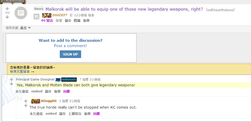 炉石传说熔岩之刃橙武转换机制深度解析：战士专属的橙武之谜