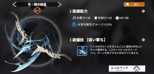 白夜极光装备系统玩法详解：如何开启与提升