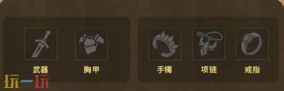 潮汐守望者装备搭配全攻略