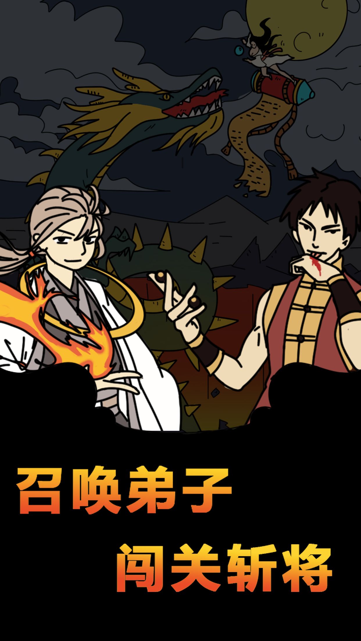 百将江湖关卡副本通关秘籍：弟子培养与资源利用全攻略