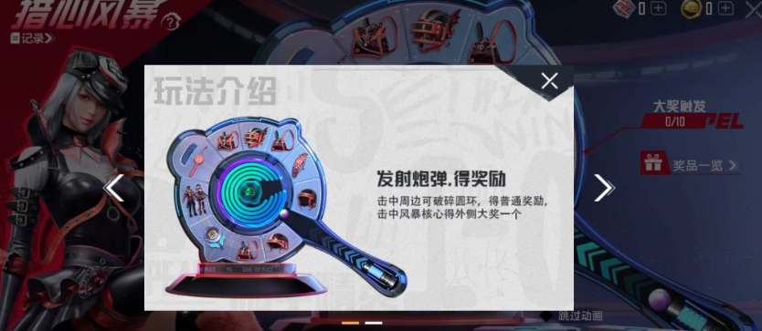 猎心风暴皮肤多少钱？聊聊这波新皮肤