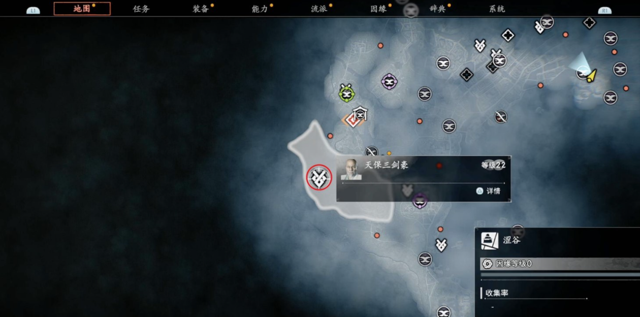 浪人崛起天保三剑豪支线任务全解析