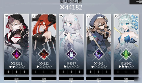 灵魂潮汐魔法队玩法攻略：核心机制与阵容搭配详解