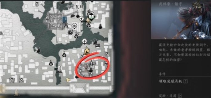 燕云十六声狗嘴夺食奇术的获取方法详解