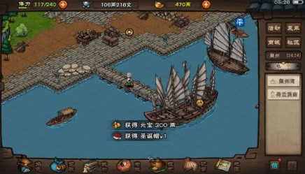 烟雨江湖腊八粥任务全攻略