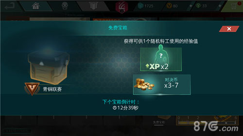 现代战争尖峰对决测试体验：硬核FPS在线对战深度评测