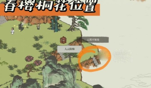 江南百景图孤崖拈春樱任务攻略：完整流程与奖励解析