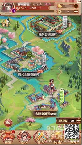 熹妃Q传游历全攻略：详解玩法流程、奖励与技巧