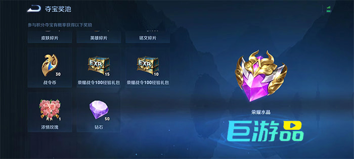 王者荣耀战令币攻略：使用、获取与赛季延续全解析