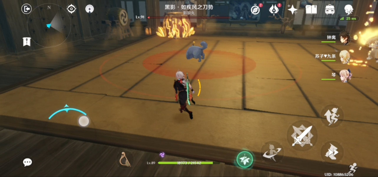 犬流刀降术通关全攻略