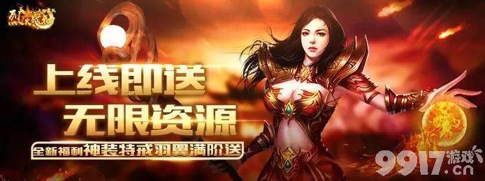 热门手游打折攻略：9917游戏盒子的秘密