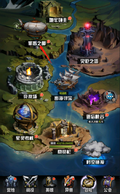 火柴人觉醒罪恶之都玩法全解析