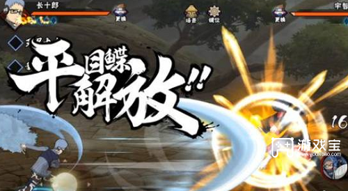 火影忍者手游祈愿分享选哪个忍者