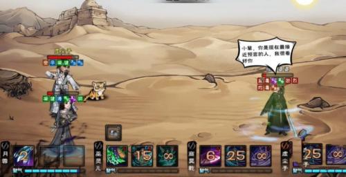 烟雨江湖碧游教副本掉落道具全解析