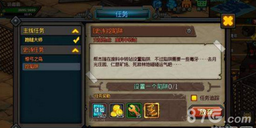 生存日记僵尸手记的获取方法：腐蚀温泉副本掉落攻略